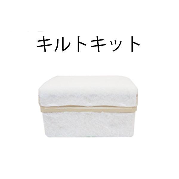 【インスト用】10KS茶箱