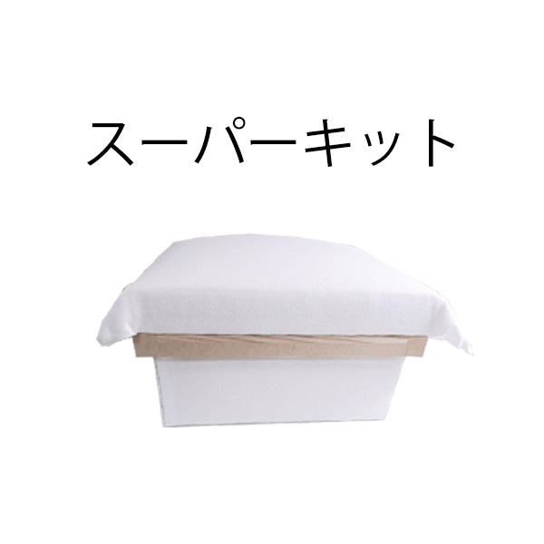 【インスト用】10KS茶箱