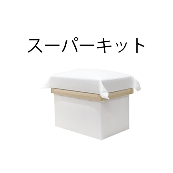 【インスト用】10K茶箱