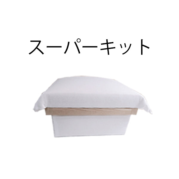 【インスト用】15KS茶箱