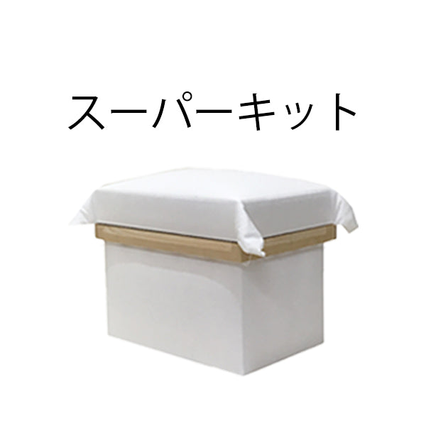 【インスト用】15K茶箱