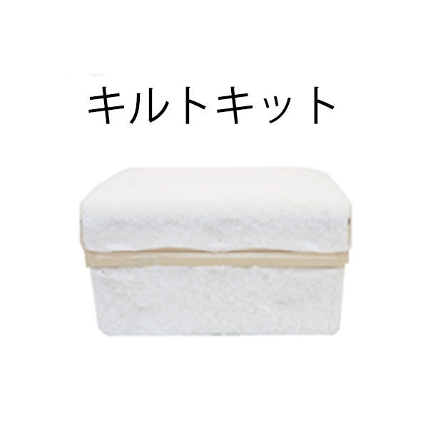 茶箱 15KS 収納ボックス 中サイズ 防虫防湿 保存容器 日本製 ナチュラル シンプル 木箱 インテリア茶箱キット