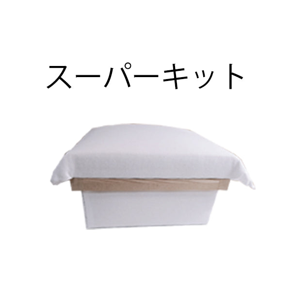 【インスト用】1KS茶箱