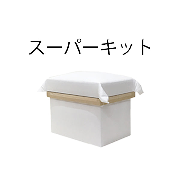 【インスト用】1K茶箱