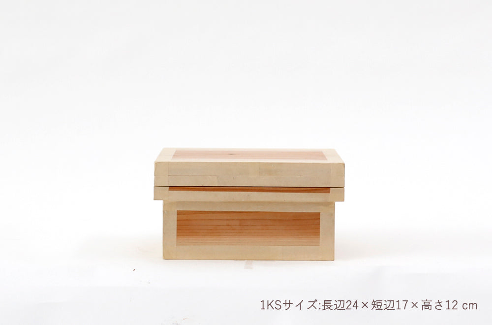茶箱 1KS 収納ボックス 卓上サイズ 防虫防湿 保存容器 日本製 ナチュラル シンプル 木箱 インテリア茶箱キット