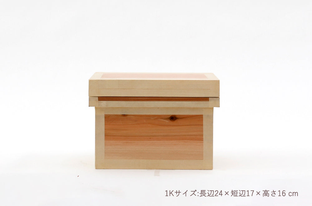 茶箱 1K 収納ボックス 卓上サイズ 防虫防湿 保存容器 日本製 ナチュラル シンプル 木箱 インテリア茶箱キット