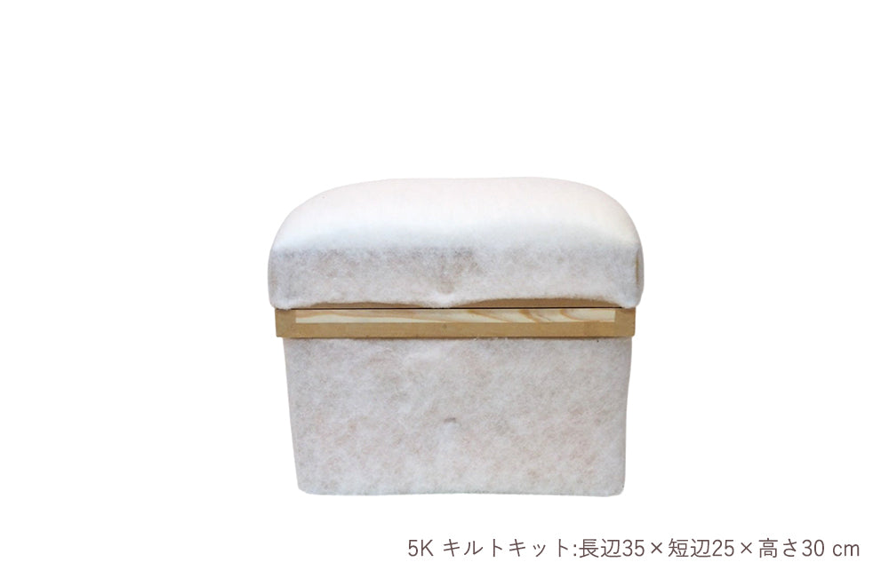 茶箱 5K 収納ボックス 小サイズ 防虫防湿 保存容器 日本製 ナチュラル シンプル 木箱 インテリア茶箱キット