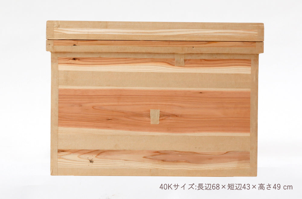茶箱 40K 収納ボックス 大サイズ 防虫防湿 保存容器 日本製 ナチュラル シンプル 木箱 インテリア茶箱キット
