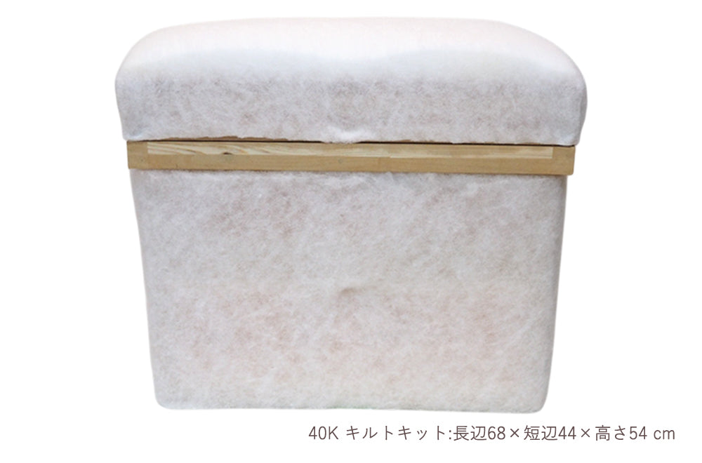 茶箱 40K 収納ボックス 大サイズ 防虫防湿 保存容器 日本製 ナチュラル シンプル 木箱 インテリア茶箱キット