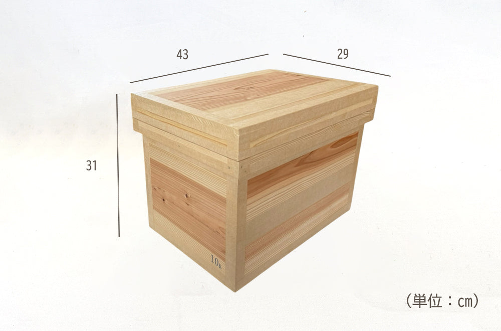 茶箱 10K 収納ボックス 中サイズ 防虫防湿 保存容器 日本製 ナチュラル シンプル 木箱 インテリア茶箱キット