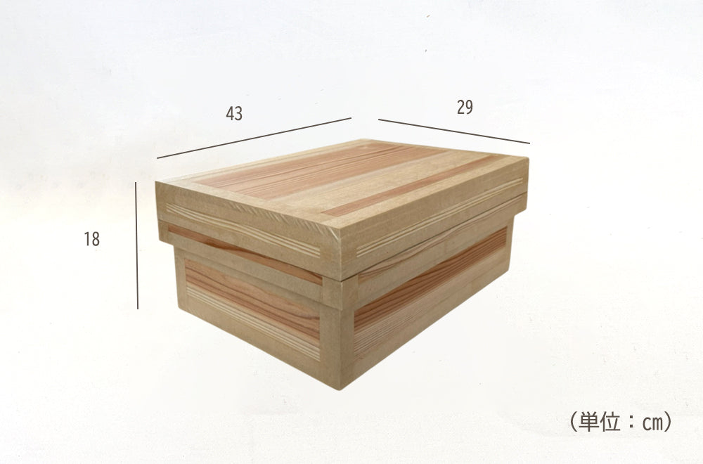 茶箱 10KS 収納ボックス 中サイズ 防虫防湿 保存容器 日本製 ナチュラル シンプル 木箱 インテリア茶箱キット