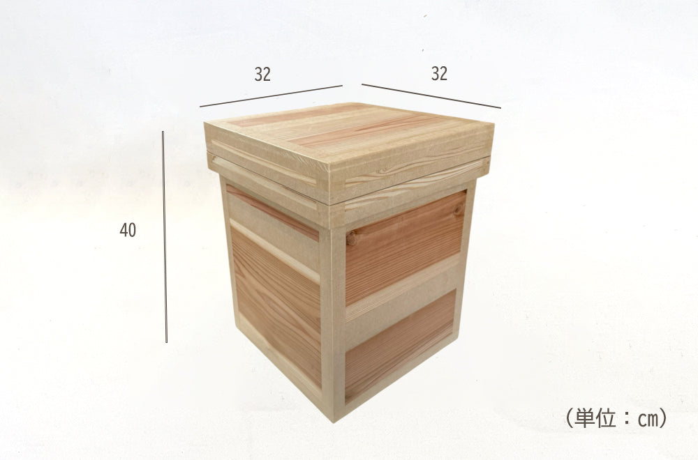 茶箱 STOOL 収納ボックス 中サイズ 防虫防湿 保存容器 日本製 ナチュラル シンプル 木箱 インテリア茶箱キット