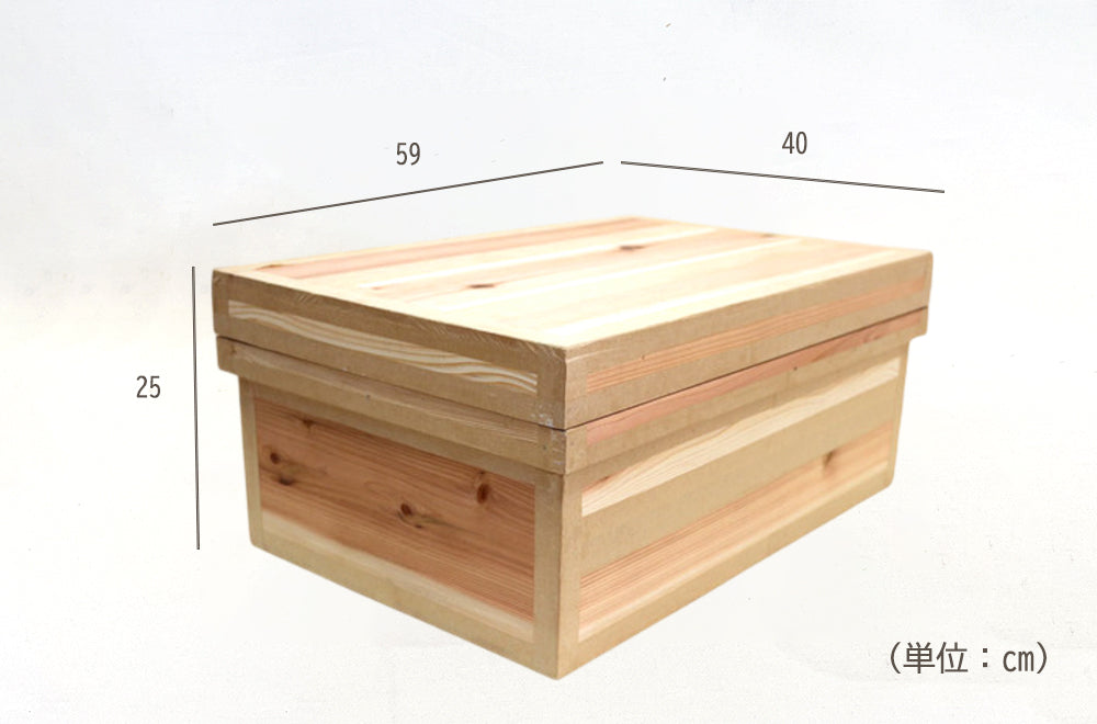 茶箱 30KS 収納ボックス 大サイズ 防虫防湿 保存容器 日本製 ナチュラル シンプル 木箱 インテリア茶箱キット