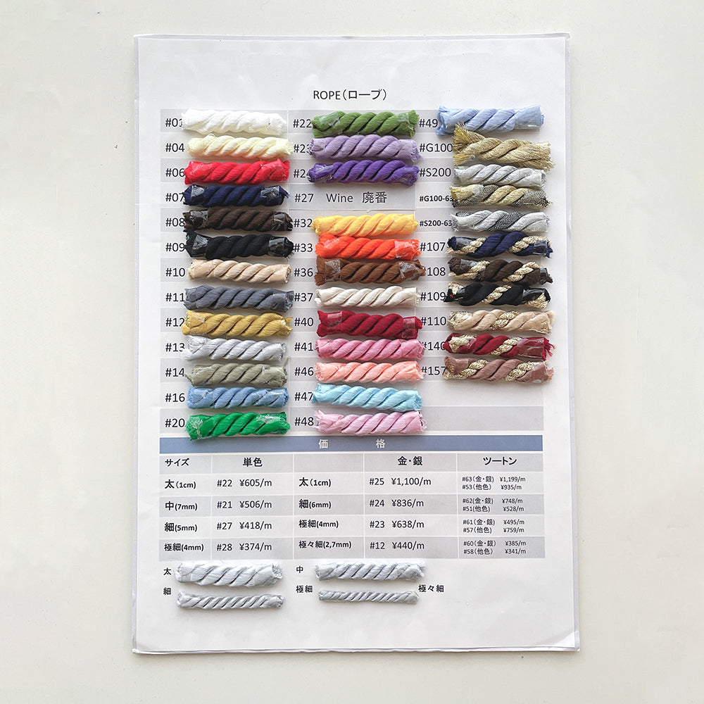 イージーオーダーブック