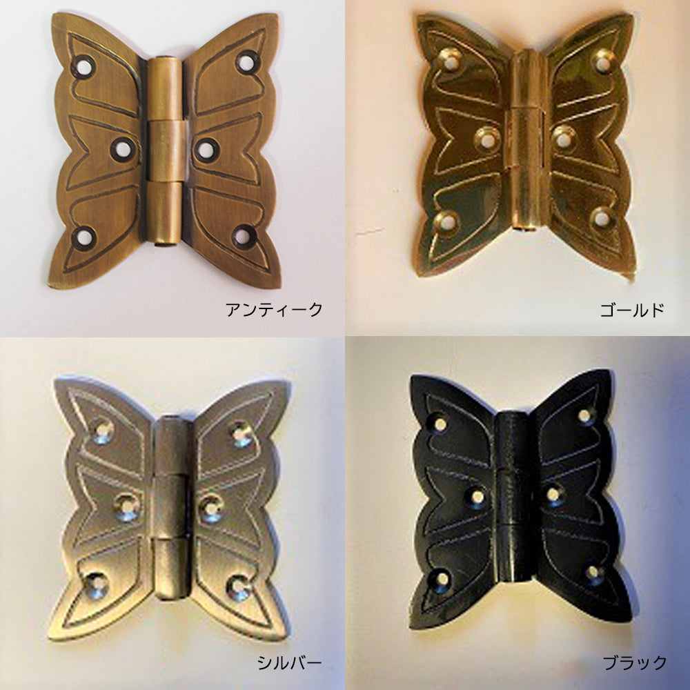 バタフライヒンジ