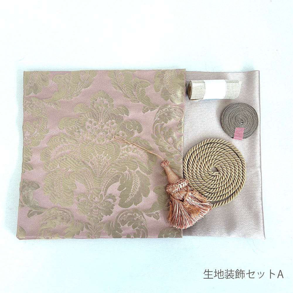 【お楽しみ福袋】5K茶箱生地装飾セット 7種