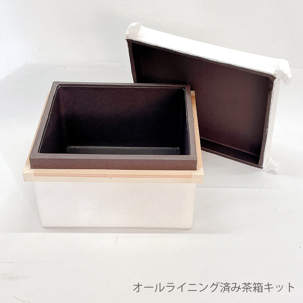 【お楽しみ福袋】Nori-Mアカンサ茶箱生地装飾セット+茶箱キット付き!