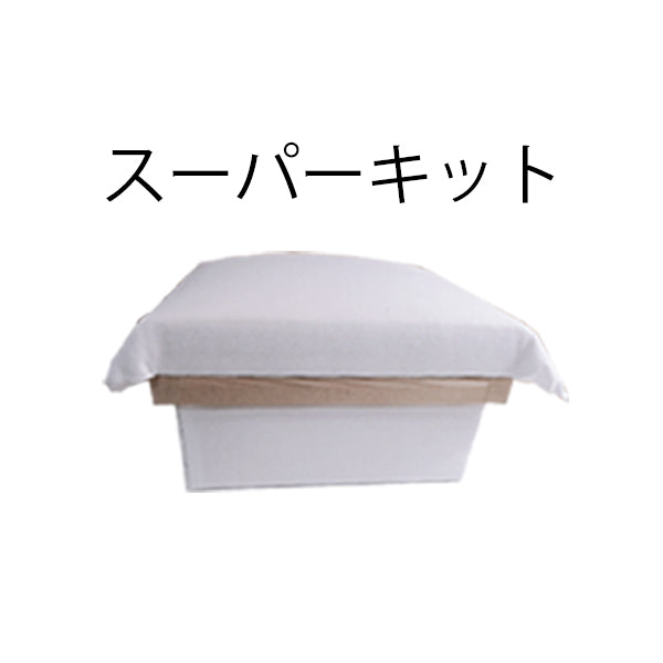 【インスト用】20KS茶箱