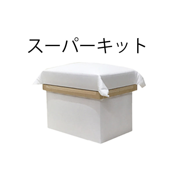 【インスト用】20K茶箱