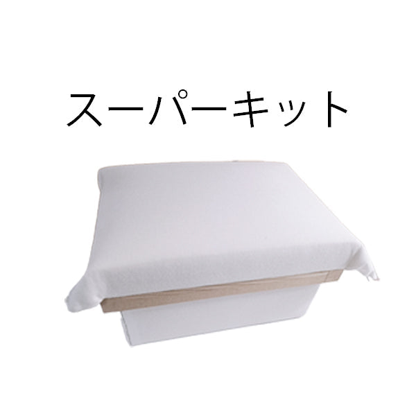 【インスト用】30KS茶箱