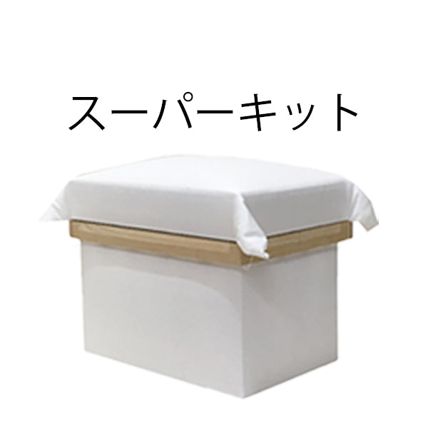 【インスト用】30K茶箱