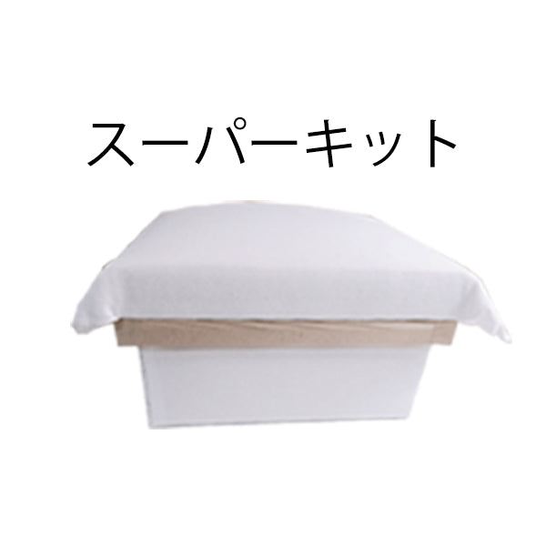 【インスト用】5KS茶箱