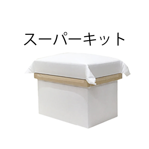 【インスト用】5K茶箱