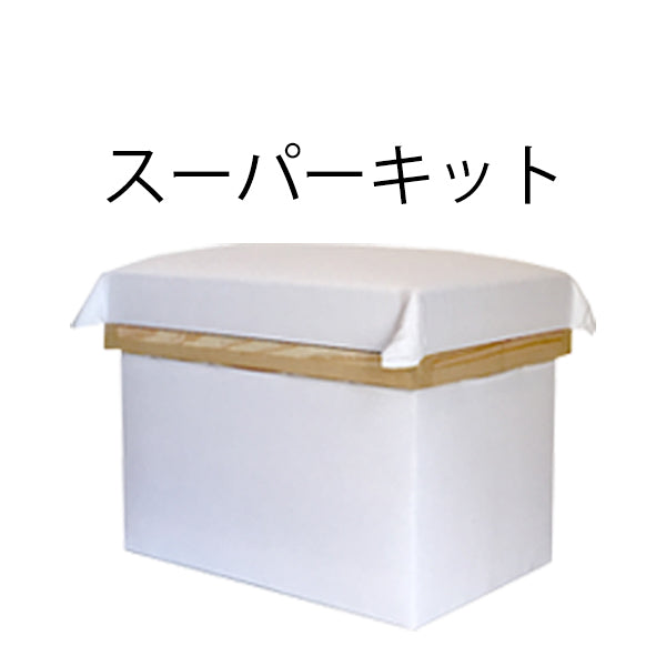 【インスト用】60K茶箱