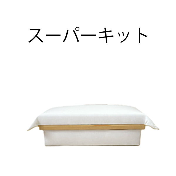 【インスト用】GFCL茶箱