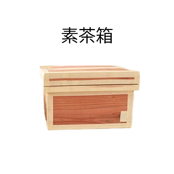 【インスト用】NoriM茶箱