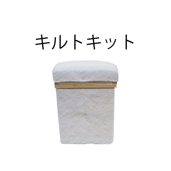 【インスト用】STOOL茶箱