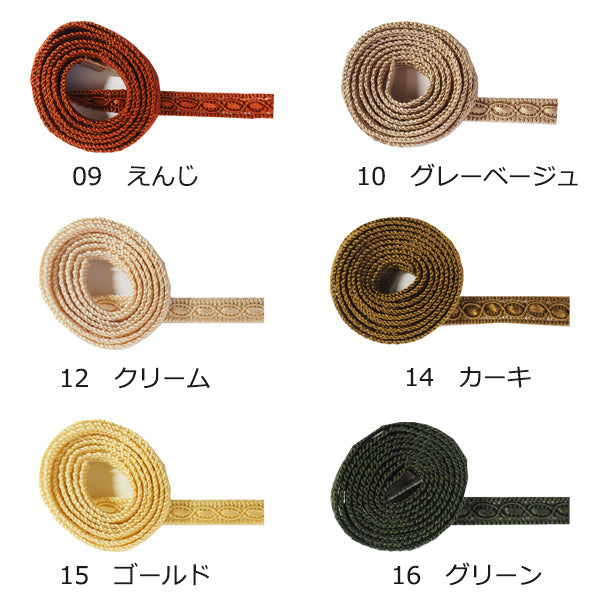 ブレード カルトナージュ リボン ハンドメイド 手芸 アクセサリー 材料 素材 パーツ 手芸 MOKUBA 木馬 /10cm ※50cm(個数5)以上10cm単位でご購入下さい