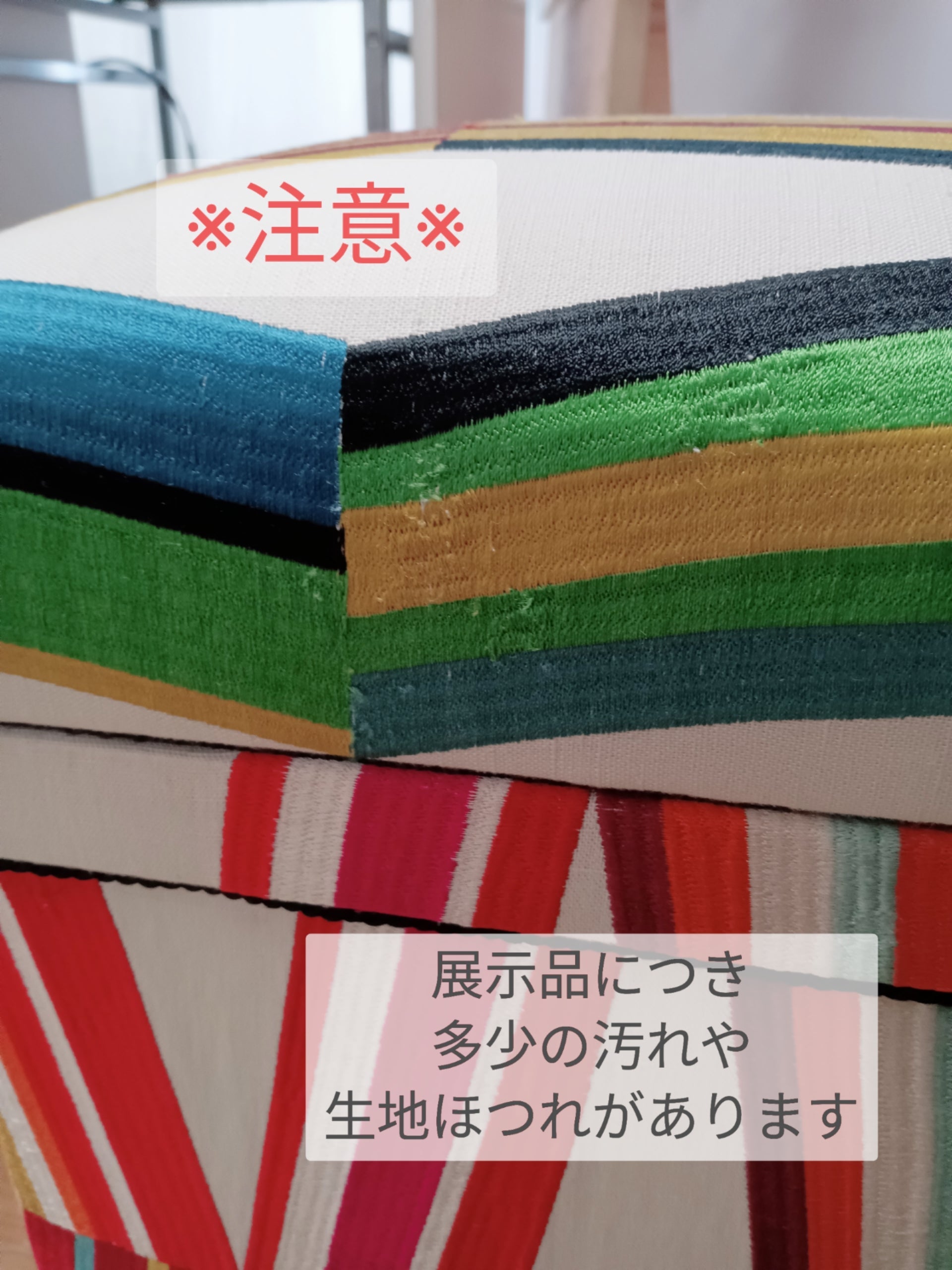 【訳ありSALE インテリア茶箱30K】Pierre Frey「CARRIACOU」
