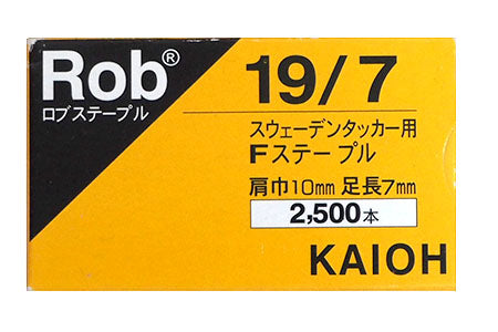 強力タッカー針 (ロブステープル 2500針/パック)