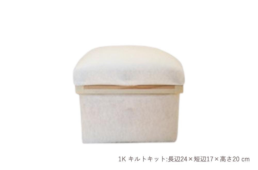 茶箱 1K　収納ボックス 卓上サイズ 防虫防湿 保存容器 日本製 ナチュラル シンプル 木箱 インテリア茶箱キット