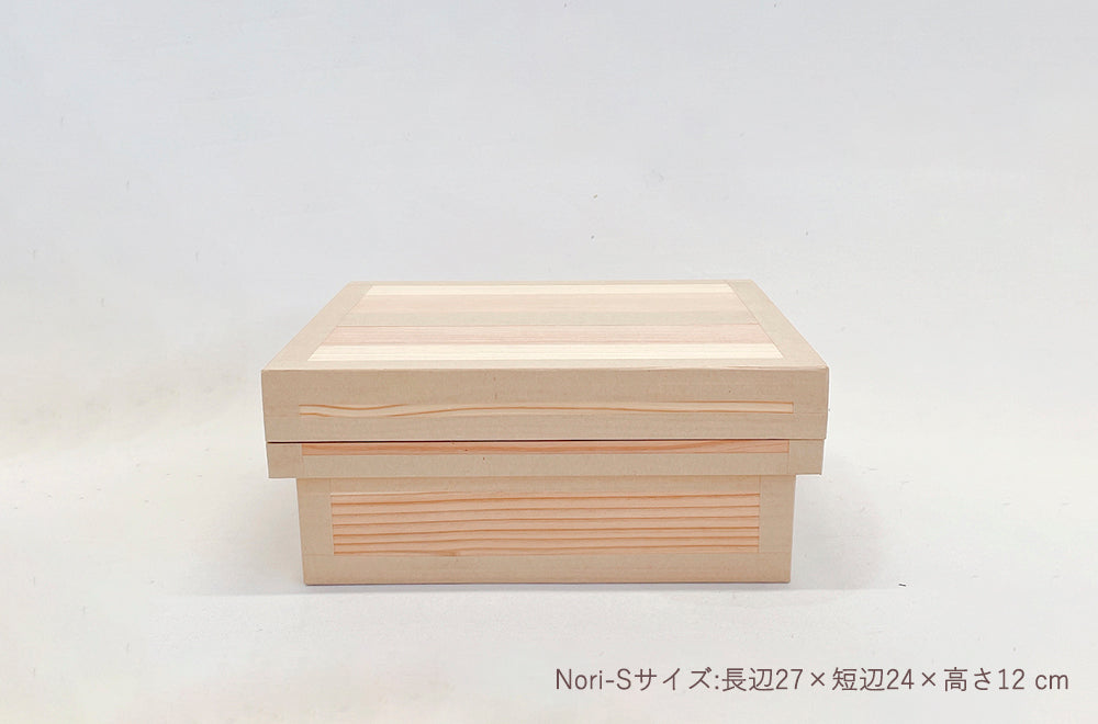 茶箱 Nori-S　収納ボックス 卓上サイズ 防虫防湿 保存容器 日本製 ナチュラル シンプル 木箱 インテリア茶箱キット
