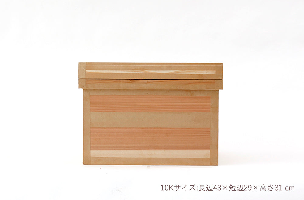 茶箱 10K　収納ボックス 中サイズ 防虫防湿 保存容器 日本製 ナチュラル シンプル 木箱 インテリア茶箱キット