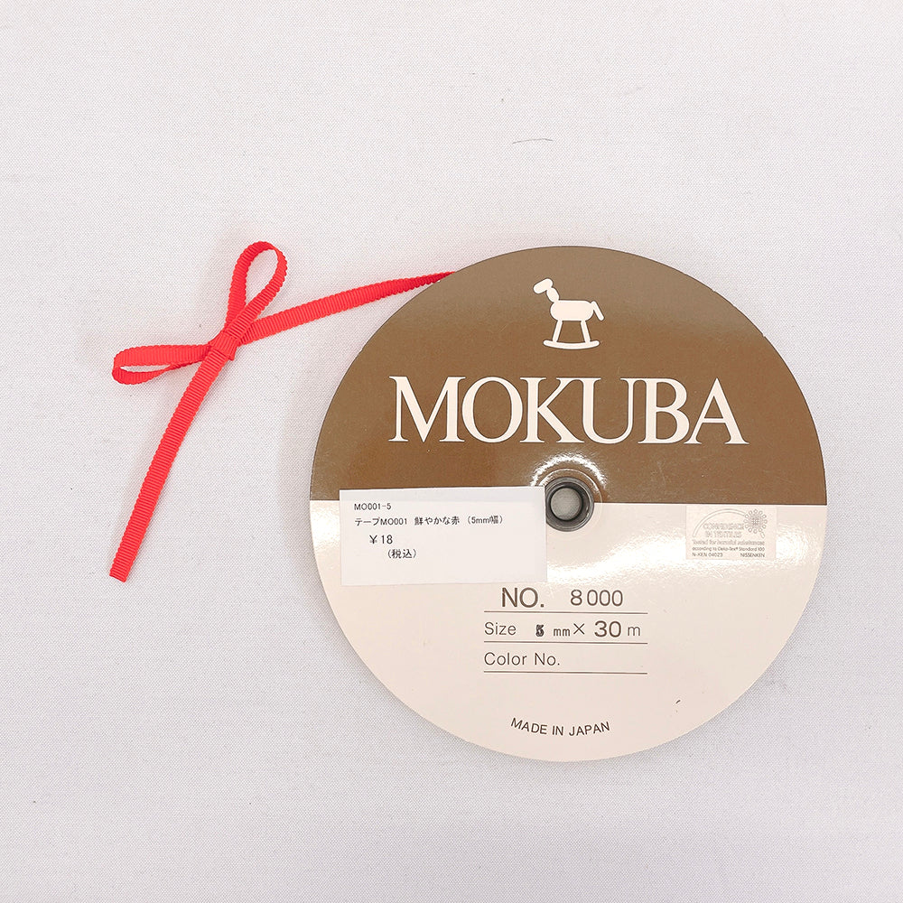 グログランリボン(幅5ｍｍ）カルトナージュ リボン ハンドメイド 手芸 アクセサリー 材料 素材 パーツ 手芸 MOKUBA 木馬 /10cm ※50cm（個数5）以上10cm単位でご購入下さい