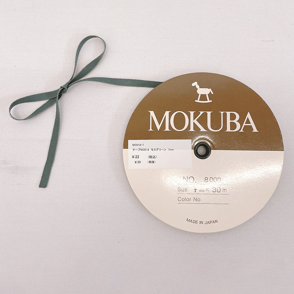 グログランリボン（幅7mm）カルトナージュ リボン ハンドメイド 手芸 アクセサリー 材料 素材 パーツ 手芸 MOKUBA 木馬 /10cm ※50cm（個数5）以上10cm単位でご購入下さい