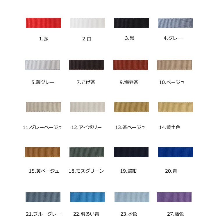グログランリボン（幅7mm）カルトナージュ リボン ハンドメイド 手芸 アクセサリー 材料 素材 パーツ 手芸 MOKUBA 木馬 /10cm ※50cm（個数5）以上10cm単位でご購入下さい