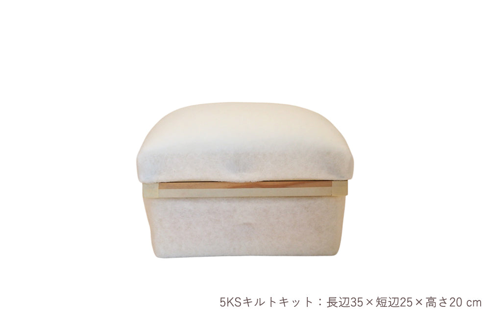 茶箱 5KS　収納ボックス 小サイズ 防虫防湿 保存容器 日本製 ナチュラル シンプル 木箱 インテリア茶箱キット
