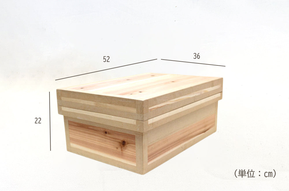 茶箱 20KS　収納ボックス 中サイズ 防虫防湿 保存容器 日本製 ナチュラル シンプル 木箱 インテリア茶箱キット