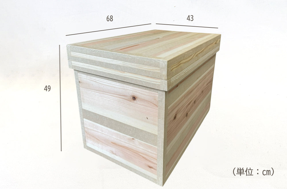 茶箱 40K　収納ボックス 大サイズ 防虫防湿 保存容器 日本製 ナチュラル シンプル 木箱 インテリア茶箱キット