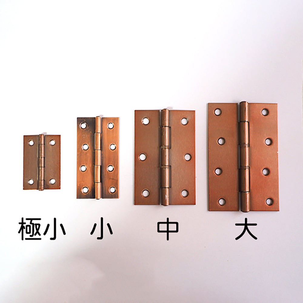 ヒンジ（蝶番）