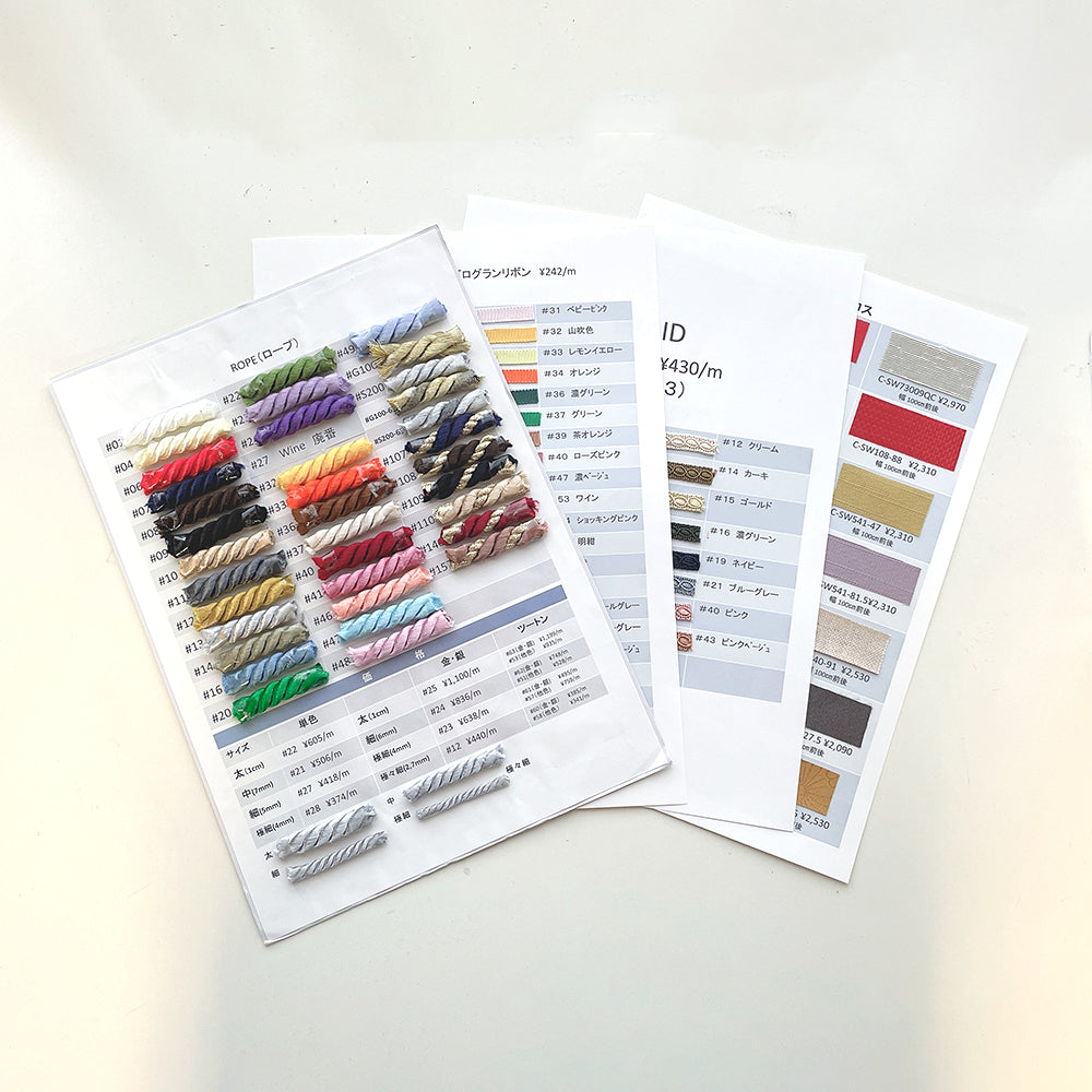 イージーオーダーブック