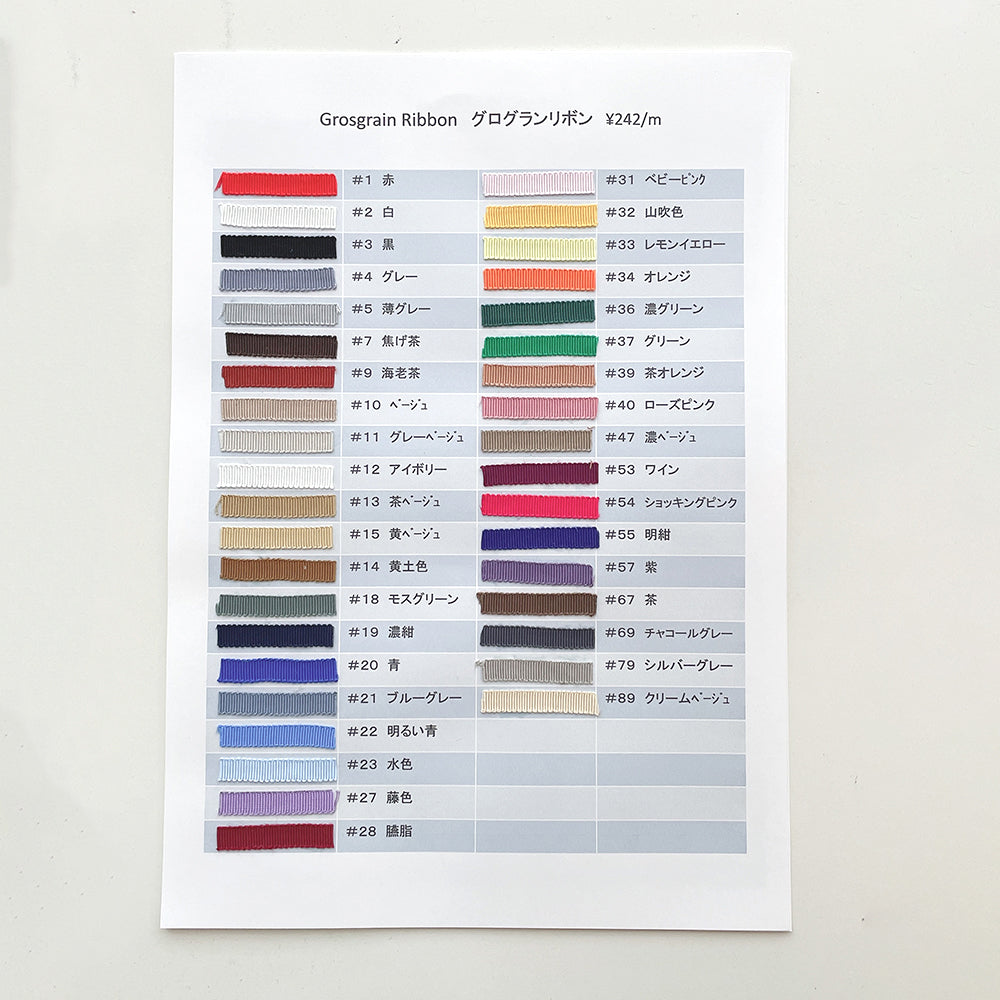 イージーオーダーブック