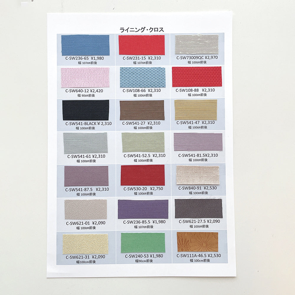 イージーオーダーブック