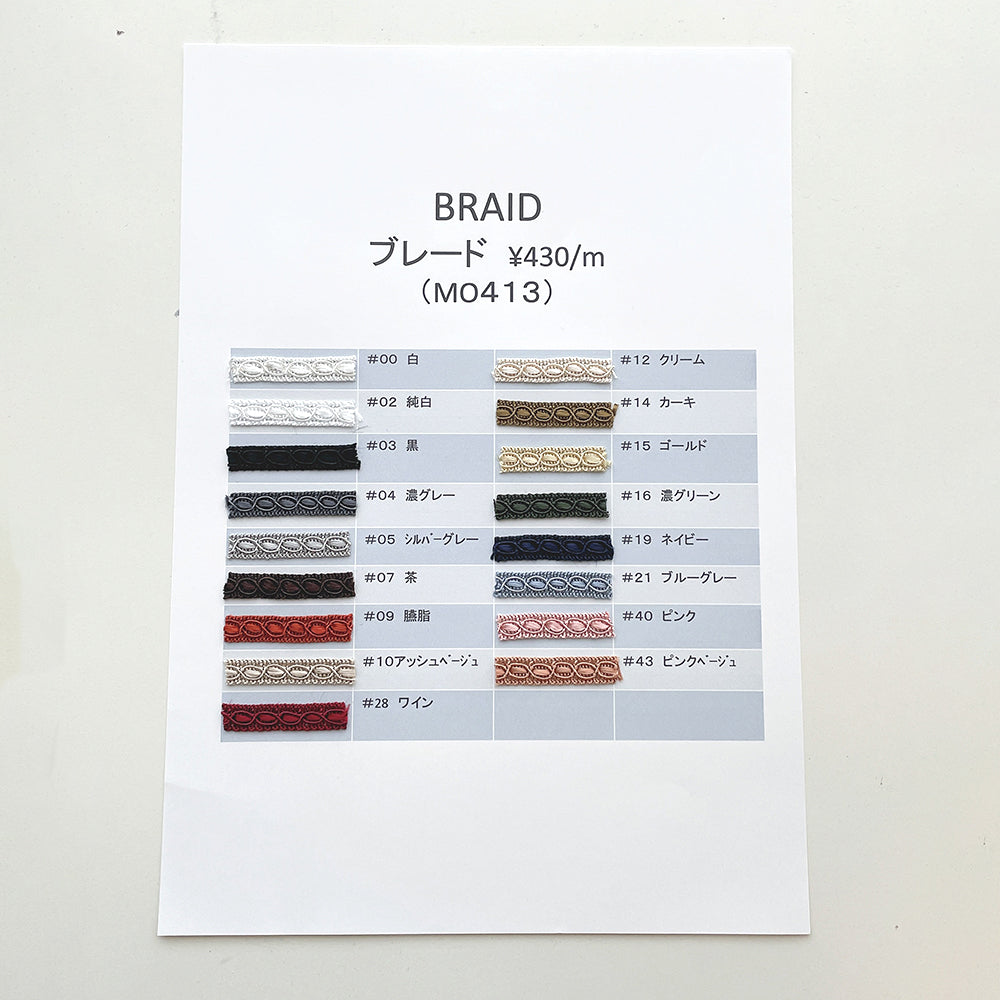 イージーオーダーブック