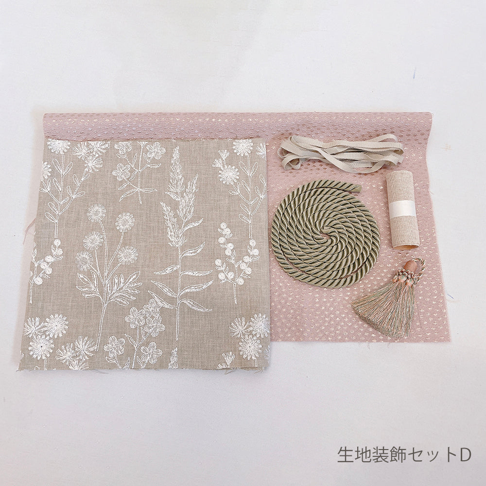 【お楽しみ福袋】5K茶箱生地装飾セット　7種