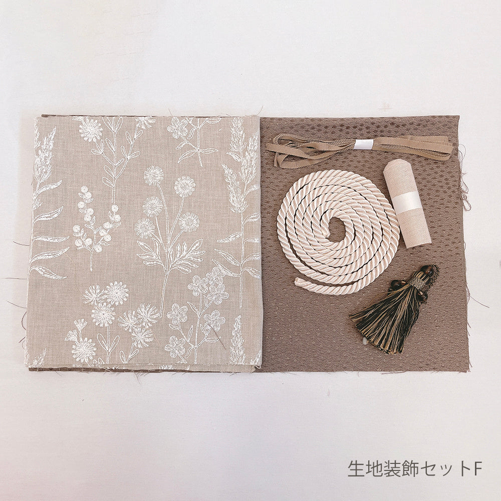 【お楽しみ福袋】5K茶箱生地装飾セット　7種